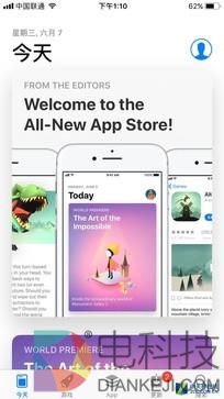 iOS11抢鲜体验：苹果终于有流量开关了