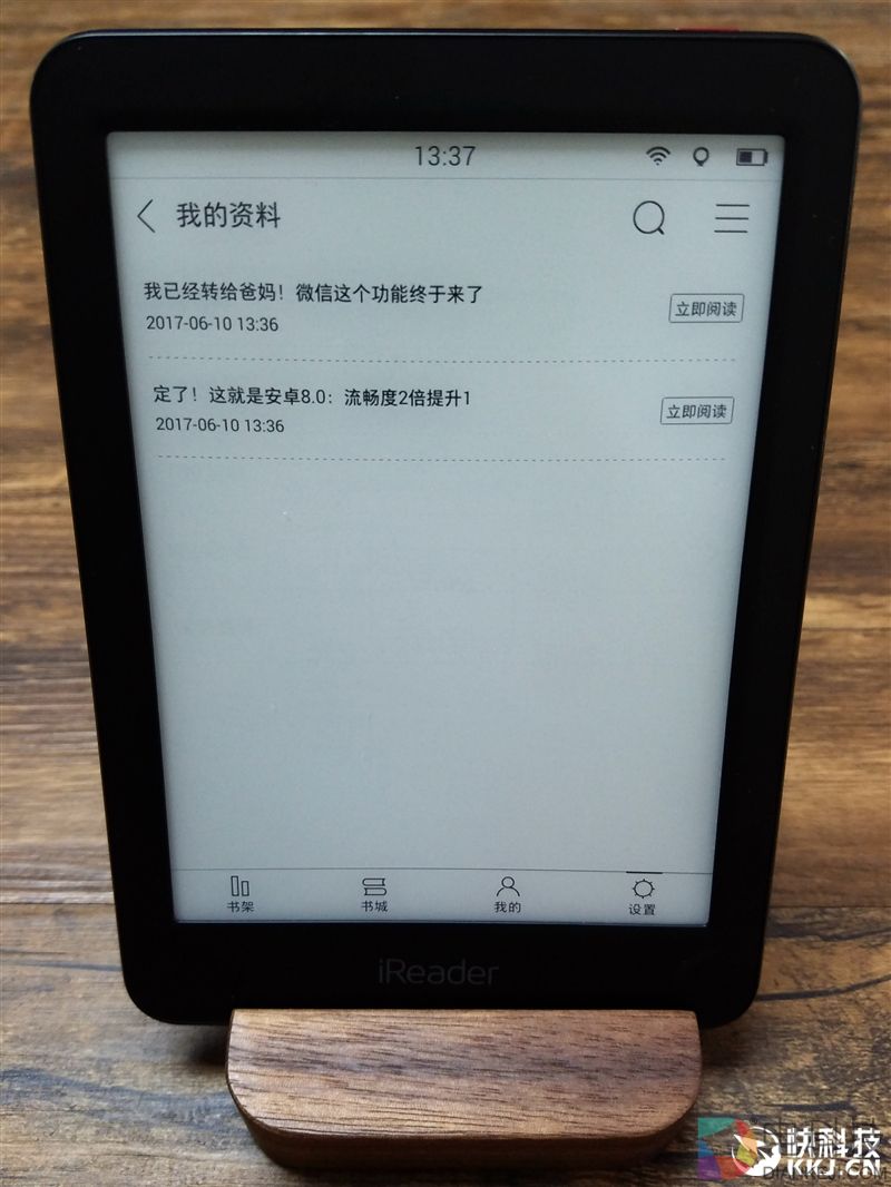 正面抗衡亚马逊！掌阅第三代阅读器iReader Light评测