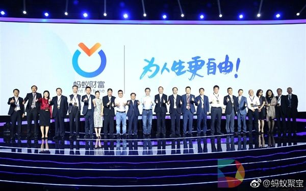 支付宝蚂蚁聚宝重磅升级:今后理财更简单了