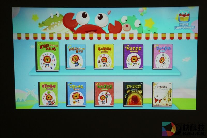 imea儿童无屏电视评测：红外息屏+护眼模式！也许它比你更关心熊孩子的视力