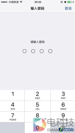 iOS11抢鲜体验：苹果终于有流量开关了