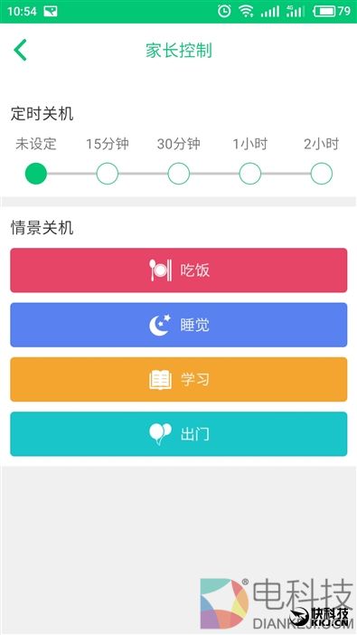 imea儿童无屏电视评测：红外息屏+护眼模式！也许它比你更关心熊孩子的视力
