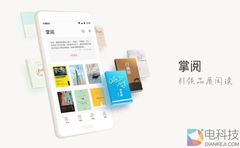 正面抗衡亚马逊！掌阅第三代阅读器iReader Light评测