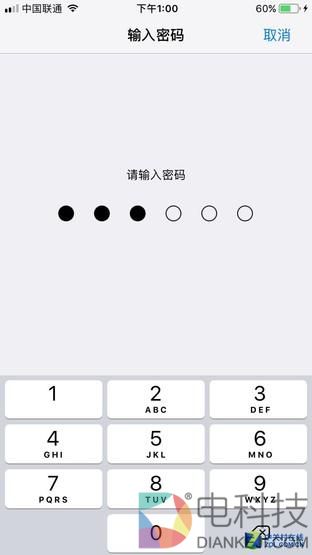 iOS11抢鲜体验：苹果终于有流量开关了