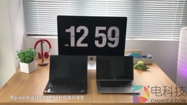 新老激情碰撞:LG gram对决ThinkPad X1 Carbon
