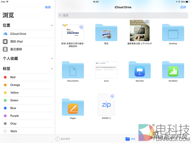 隔壁苏菲又完犊子了：10.5寸iPad Pro体验