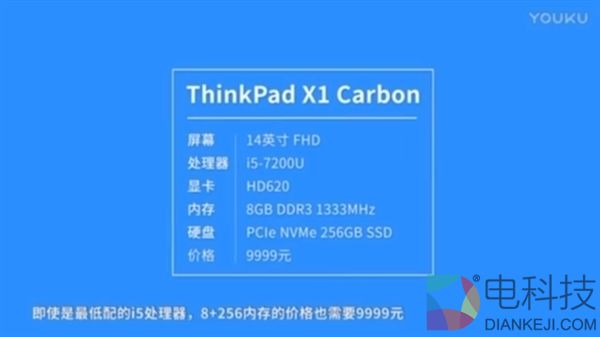 新老激情碰撞:LG gram对决ThinkPad X1 Carbon