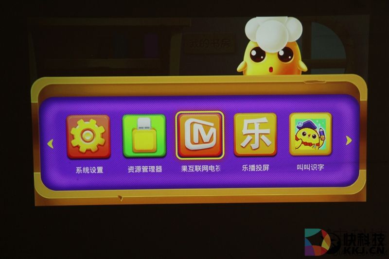 imea儿童无屏电视评测：红外息屏+护眼模式！也许它比你更关心熊孩子的视力