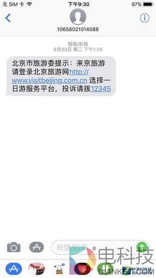 iOS11抢鲜体验：苹果终于有流量开关了