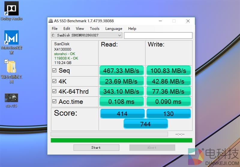 华为MateBook E二合一本体验