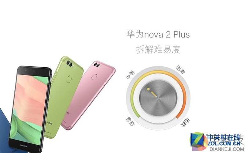 2899元值不值？我们拆开华为nova 2 Plus一探究竟