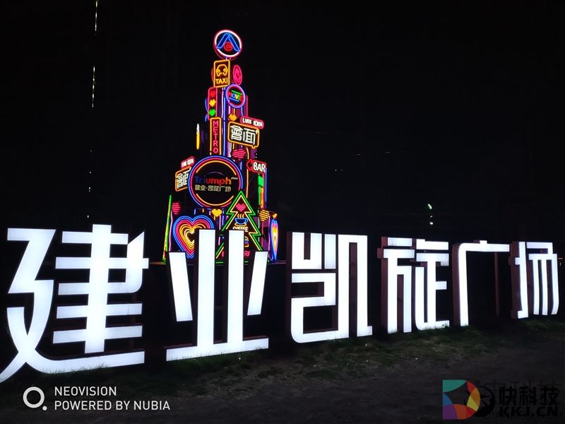 外媒眼中的国产最强机！nubia Z17体验评测：无边框+变焦双摄