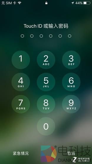 iOS11抢鲜体验：苹果终于有流量开关了