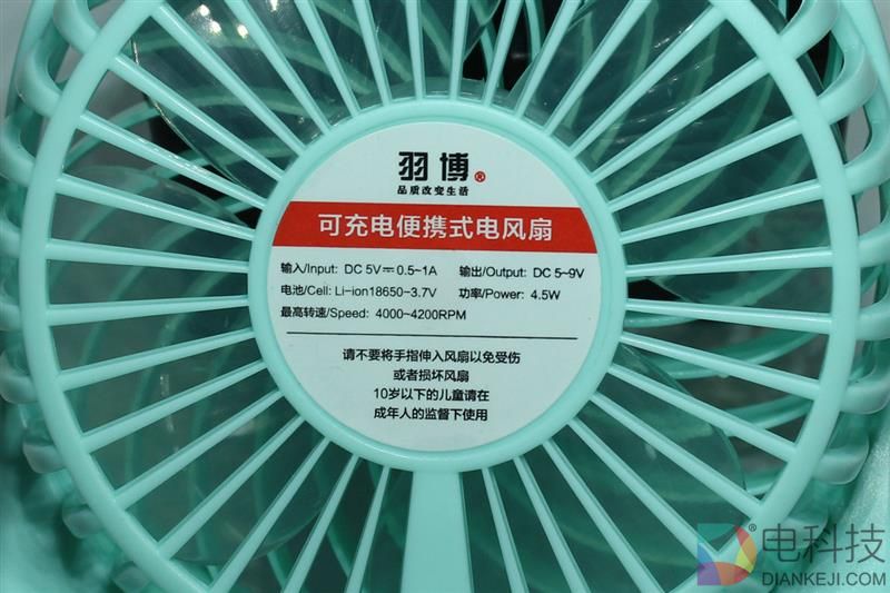 电扇一开 清风徐来：羽博Y-F01小风扇评测