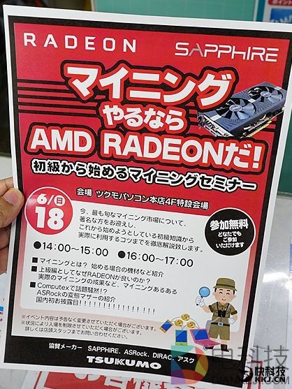 NV放大招!GTX 1060挖矿性能将暴增30%:追AMD