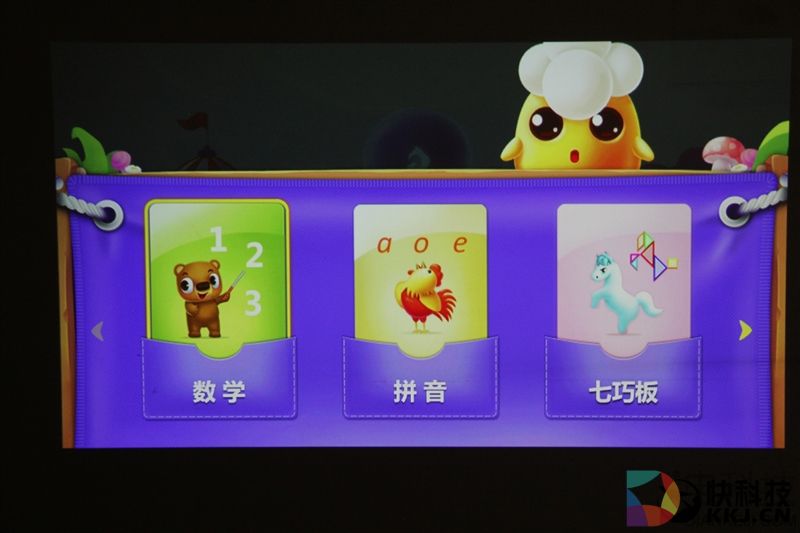 imea儿童无屏电视评测：红外息屏+护眼模式！也许它比你更关心熊孩子的视力