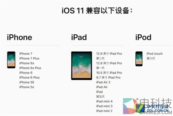 iOS11抢鲜体验：苹果终于有流量开关了