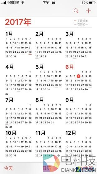 iOS11抢鲜体验：苹果终于有流量开关了