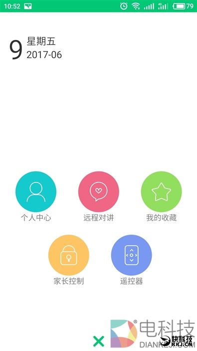 imea儿童无屏电视评测：红外息屏+护眼模式！也许它比你更关心熊孩子的视力