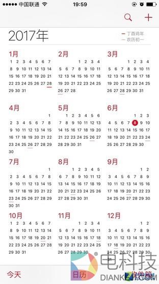 iOS11抢鲜体验：苹果终于有流量开关了