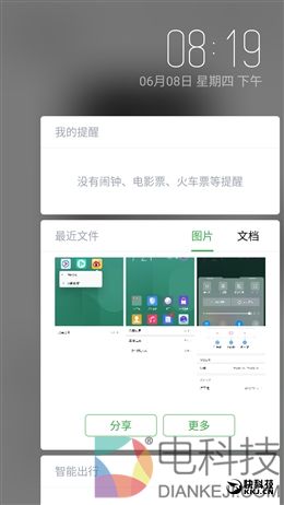 外媒眼中的国产最强机！nubia Z17体验评测：无边框+变焦双摄