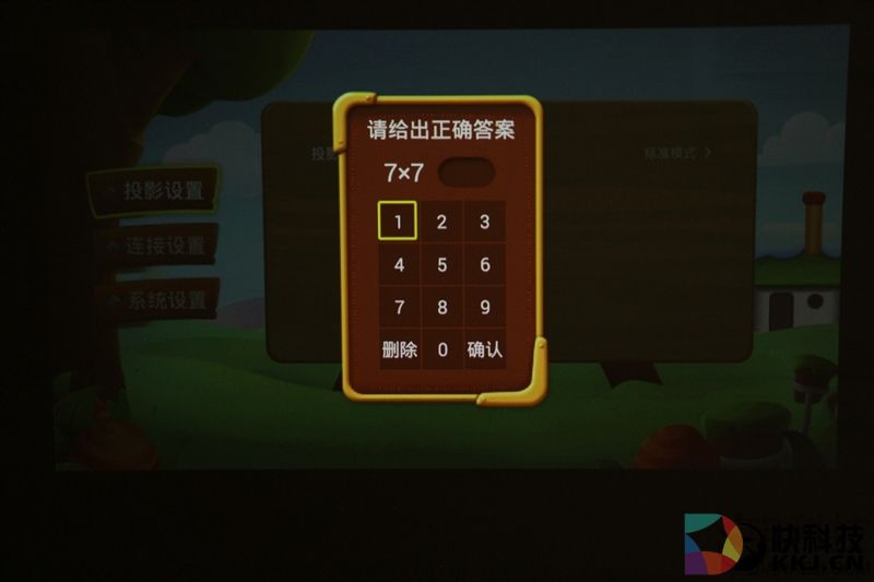 imea儿童无屏电视评测：红外息屏+护眼模式！也许它比你更关心熊孩子的视力