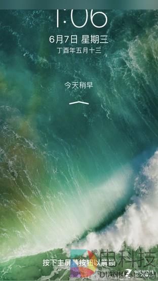 iOS11抢鲜体验：苹果终于有流量开关了