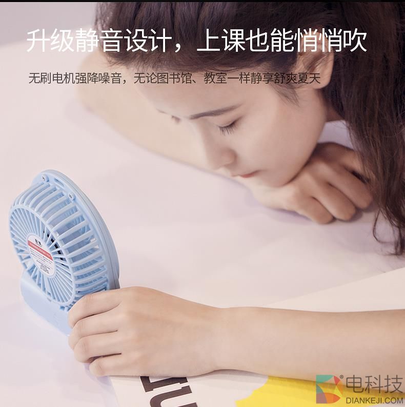 电扇一开 清风徐来:羽博Y-F01小风扇评测