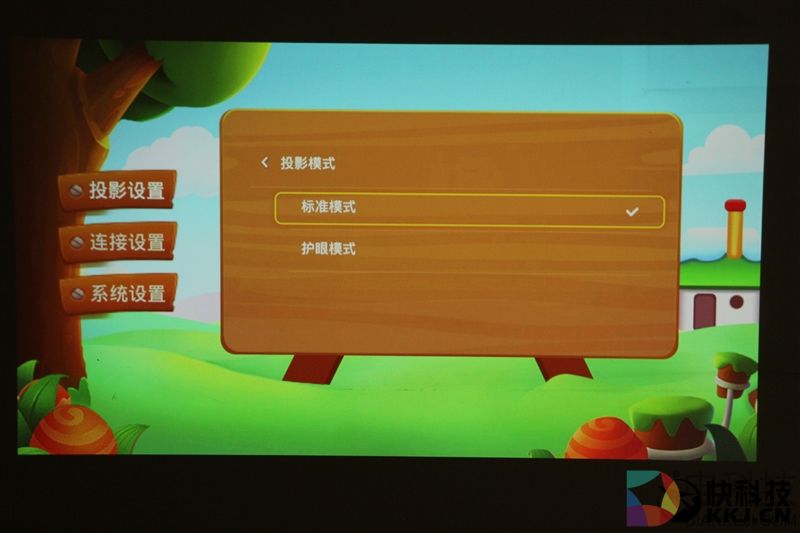 imea儿童无屏电视评测：红外息屏+护眼模式！也许它比你更关心熊孩子的视力