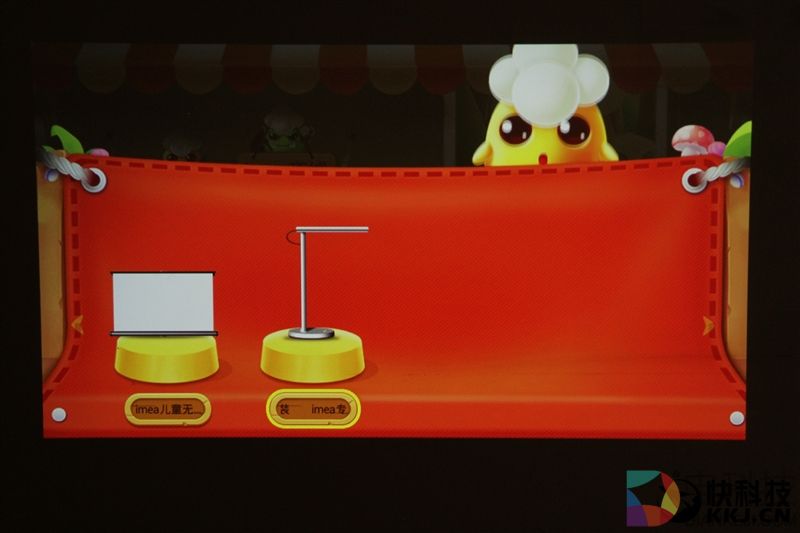 imea儿童无屏电视评测：红外息屏+护眼模式！也许它比你更关心熊孩子的视力