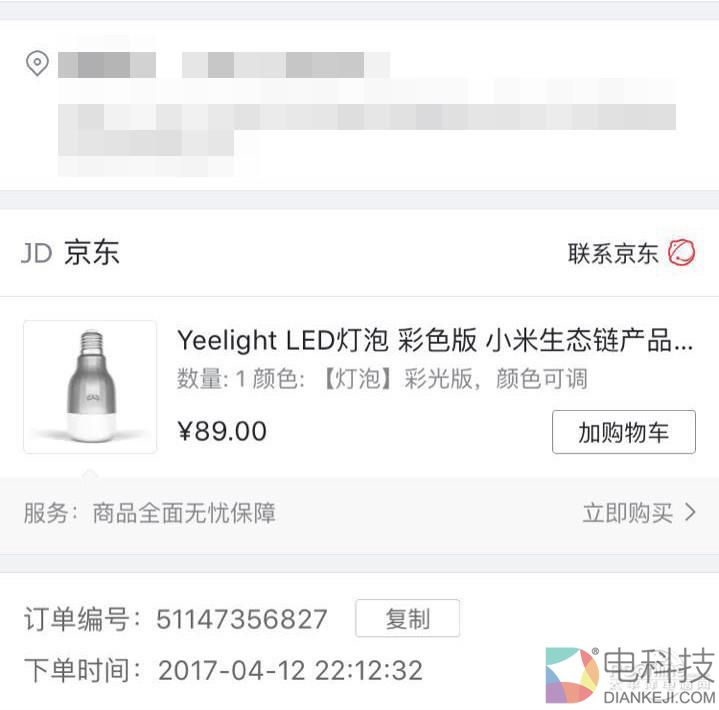 89元的灯买来当9元的用？米家智能灯泡50天体验