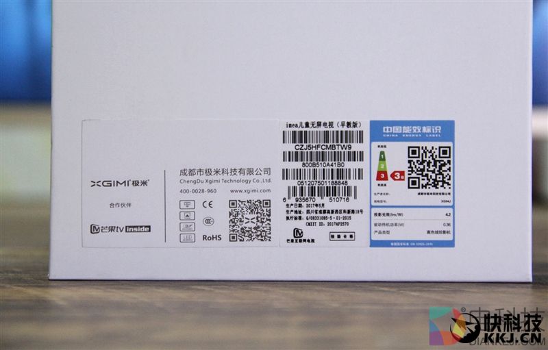 imea儿童无屏电视评测：红外息屏+护眼模式！也许它比你更关心熊孩子的视力