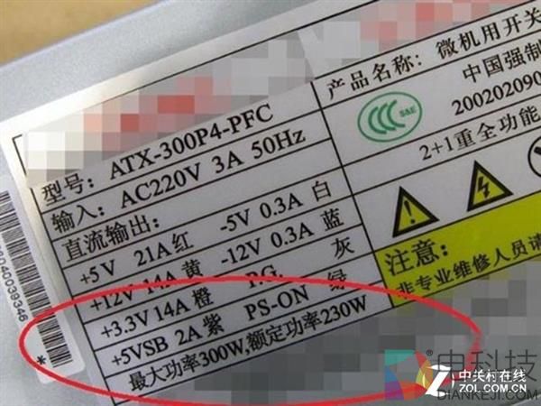 别说自己懂电脑 这些电源知识你知道么