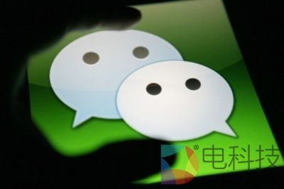 iPhone微信6.5.9发布 看完你绝对会升级