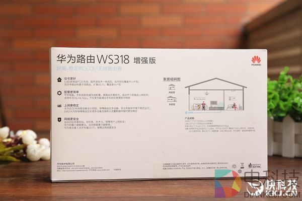 百元穿墙利器！华为路由WS318增强版开箱图赏