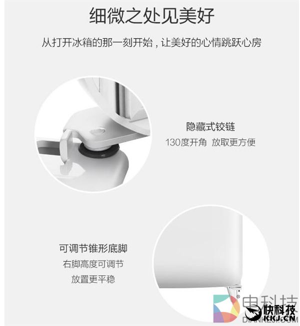 999元！小米众筹新品：年轻人的第一台冰箱