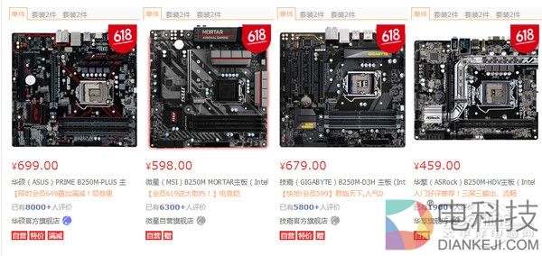 那个被称为妖板王的主板品牌曾是世界第三：如今不行了....