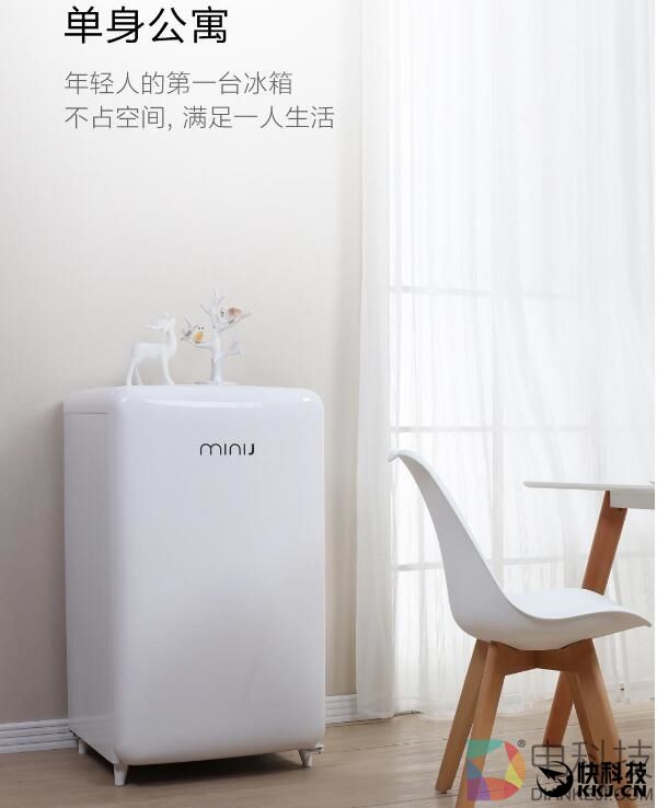 999元！小米众筹新品：年轻人的第一台冰箱