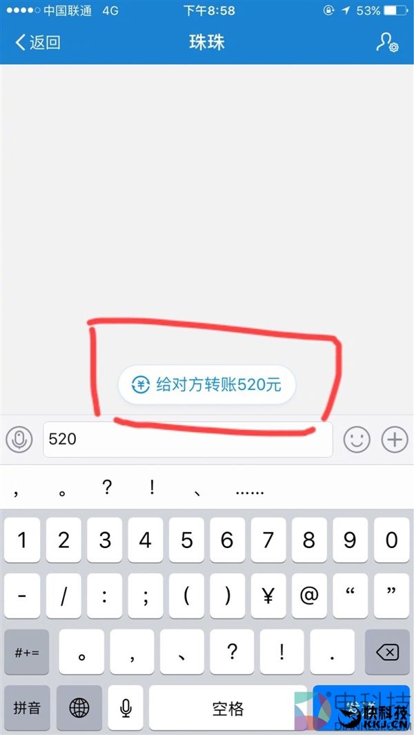 支付宝更新:转账从未如此方便