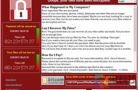 美国政府揪出勒索病毒幕后操控者:就是朝鲜操控