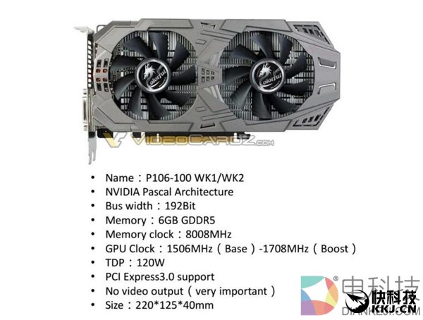 挖矿专用！无显示接口的全新GTX 1060果真来了