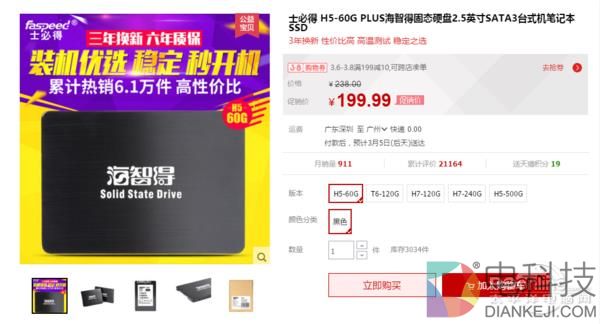 618不值得买的硬件：这篇文章给你足够的理由