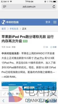 深度挖掘iOS 11！这20个功能完胜Android