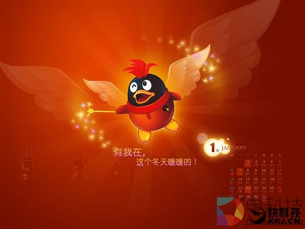 现在最高等级的QQ多少级？马上满级了