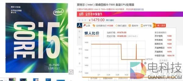 618不值得买的硬件：这篇文章给你足够的理由