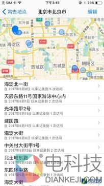 深度挖掘iOS 11！这20个功能完胜Android