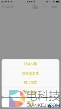 深度挖掘iOS 11！这20个功能完胜Android