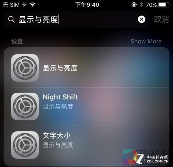 深度挖掘iOS 11！这20个功能完胜Android