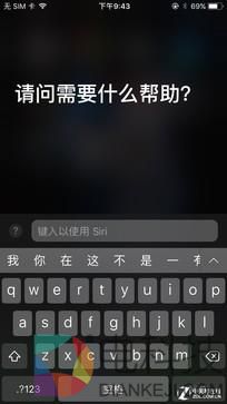 深度挖掘iOS 11！这20个功能完胜Android