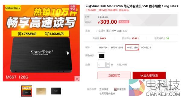 618不值得买的硬件：这篇文章给你足够的理由